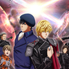 Anime Movie : Legend of the Galactic Heroes: Die Neue These season 3 part 1