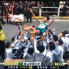 青山学院大学が新記録で総合優勝！圧倒的な強さ。原晋監督はやっぱり凄い。『第100回 箱根駅伝 復路』☆20240103