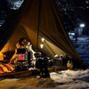 今シーズン初の雪中キャンプを楽しもう！割山森林公園天湖森キャンプ場（富山県）＃246