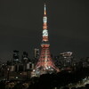 ザ・プリンス　パークタワー東京　GOTOキャンペーンでお得に宿泊