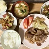 美味しく食べよう♪( ´▽｀)