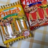 輸入菓子:韓国(もち米昆布チップ)　/マレーシア(ナッツクッキー(アーモンド・マカダミア)　バリーズピーナッツチョコウエハース　ポテトクリスプ(サワークリーム・旨塩・BBQ))　/中国(プレッツェルベーコンポテト味・ピザ味)