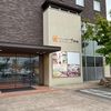 旅行（愛媛県）