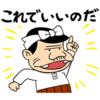 生きてるだけで丸儲け。死生観が見えてきました。