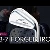TB-7 フォージド アイアン｜試打・評価・口コミ｜クラブ試打 三者三様