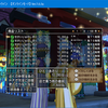 【DQX】SP福引、3等がかなり金策になるお話