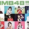 女子用カレンダー？NMB48の女子ターゲットマーケティングがおもしろい！