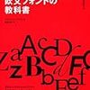 11月新着図書 その3