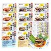 キャッシュレス化に高齢者はしたたかに対応