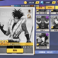 先行情報 今後のssrキャラ一覧 マジファイ ぷんぷんの マジファイ備忘録