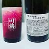 川鶴　限定生原酒　雄町 日本酒テイスティング