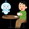 驚くほど進歩してる！