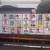 羽曳野市会議員選挙始まる