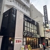 上野一泊旅行〜グランカスタマ上野店を堪能の巻