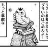 物乞い姫