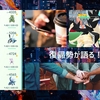 【Pokémon GO復帰体験記】長年プレイしてきた私が今抱く、リアルな現状評価と未来への展望