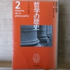 昨日、リサイクル図書配布会場に行ってきました。