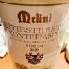 Melini Est! Est!! Est!!! di Montefiascone Secco 2020 ★★★☆☆