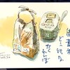 備蓄米　どこへ行ったか　かくれんぼ