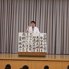 １学期終業式〜ご支援・ご協力ありがとうございました〜