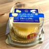 【ファミマ】レモンでさっぱりチーズケーキ『チーズチーズレモン』