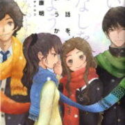 一巻完結 おすすめラノベ五冊 工大生のメモ帳