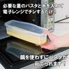 鍋不要で調理が簡単 不動技研 電子レンジで調理 パスタ(パスタゲージ付)  F2582