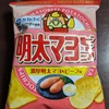 今週金曜日に辞意を表明しようと思います!!!!