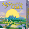 【ボドゲ新作情報】「カタン エネルギー版　初回限定拡張キット付き」の予約が始まった今週末。オインクの新作予約や「サイレンベイ音声分析班」の発売予定も出てゲムマ直前にアレコレ気になる。。。