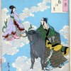 1729➡涙