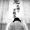 繊細男子の雑記帳