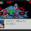 ロックマンエグゼ4 クリアに役立ったチップ 3周目 みっちーのゲーム日記