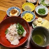 【炊飯器でおかゆ　大腸ポリープ切除後の食事】
