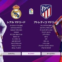 神データ ウイイレ2020の導入方法解説 リーガ プレミア セリエaを実名にしよう つきごのウイイレブログ Myclub攻略 神データ ウイイレ2020の導入方法解説 リーガ プレミア セリエaを実名にしよう つきごのウイイレブログ Myclub攻略