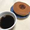 コーヒーと和菓子