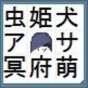 クリックから始めるデジタルゲーム開拓書庫