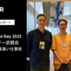 生成AI天下一武闘会：この世で一番速い仕事術 #ProductZineDay イベントレポート