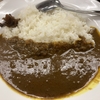 【グルメ】むかちん　3つの牛丼屋のカレー