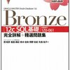 【SQL入門】単一関数とグループ関数まとめ～汎用編とグループ関数編～