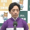 騎手の勝ち数の格差がヤバすぎる