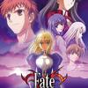 【アニメ】Fate/stay nightを今更見たのでその感想