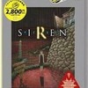 今プレイステーション２のSIREN [ベスト版]にいい感じでとんでもないことが起こっている？