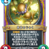 マンルースター Dqra Blog ドラゴンクエストライバルズ エース 攻略ブログ