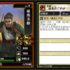 初戦が終わったわけですが