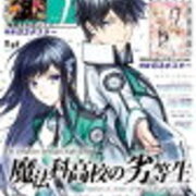 黒執事考察ブログ ネタバレ第167話 その執事 強剛 裸で飛びかかった藍猫 男爵の寝室で起こった事件の真相とは 黒執事考察ブログ 黒執事考察ブログ ネタバレ第167話 その執事 強剛 裸で飛びかかった藍猫 男爵の寝室で起こった事件の真相とは 黒執事考察ブログ