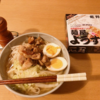 佐野ラーメン