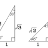 【C++】三角関数