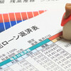 住宅ローンを組むにあたり預金連動型住宅ローンを調べてみました！僕のおススメ銀行はネットにはほとんど登場しない●●●です！