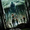 移動迷宮 The Maze Runner