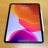 結局どーすか？iPad Pro 12.9inch Wi-Fi 2020  